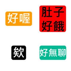 [LINE絵文字] often use 1の画像