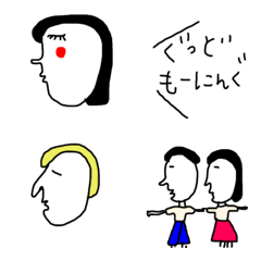 [LINE絵文字] かわいい絵文字6 顔の画像