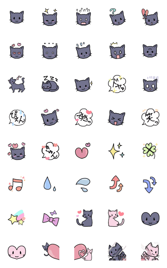 [LINE絵文字]黒猫にゃんこの画像一覧