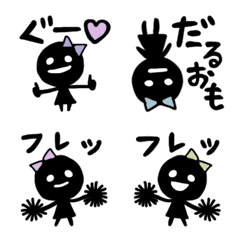 [LINE絵文字] 毎日♡けせらせらちゃん（絵文字）の画像