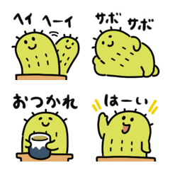 [LINE絵文字] ちくちくサボテン絵文字2の画像