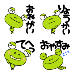 [LINE絵文字] 毎日使える絵文字なかいさんちのかえるの画像