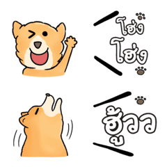 [LINE絵文字] Thai Dog Emojiの画像