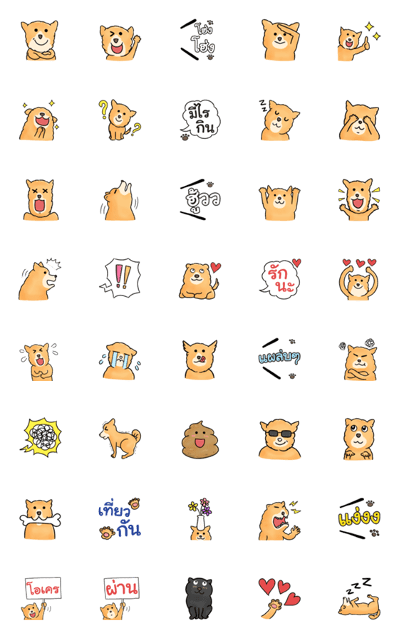 [LINE絵文字]Thai Dog Emojiの画像一覧