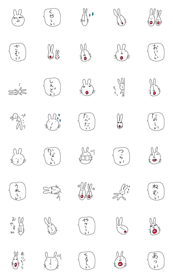 [LINE絵文字]日常使える絵文字22 ウサギの画像一覧