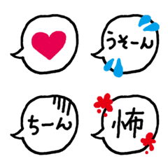 [LINE絵文字] 使える♪吹き出し絵文字！の画像