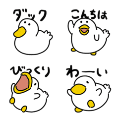 [LINE絵文字] かもかもダック絵文字2の画像