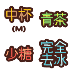 [LINE絵文字] Order a drink - double color Emojiの画像