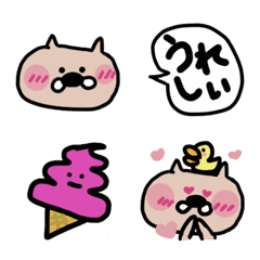 [LINE絵文字] ねこっこチャーくん絵文字の画像