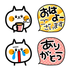 [LINE絵文字] シンプルねこと見やすい絵文字❤の画像