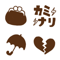 [LINE絵文字] 落書き風絵文字⑥の画像