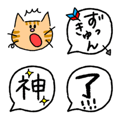 [LINE絵文字] 吹出しコトバとネコチャンの画像