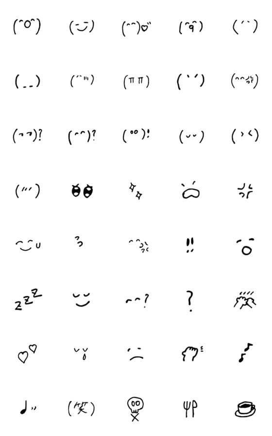 [LINE絵文字]つかうえもじ。の画像一覧