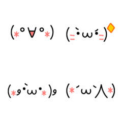 [LINE絵文字] いろめく顔文字｜絵文字の画像