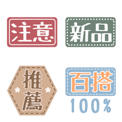 [LINE絵文字] Online auction seller common used words1の画像