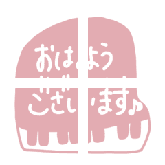 Line絵文字 はなまるうさぎ 40種類 1円