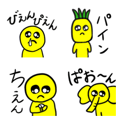 [LINE絵文字] ダジャレぴえんの画像