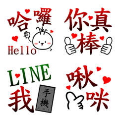 [LINE絵文字] A yan family(word)(Part 1)の画像