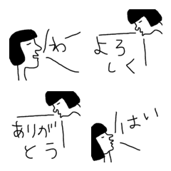 [LINE絵文字] 日常使える絵文字27 吹き出しの画像