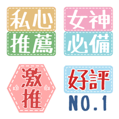 [LINE絵文字] Online auction seller common used words3の画像