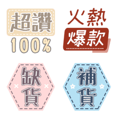 [LINE絵文字] Online auction seller common used words2の画像