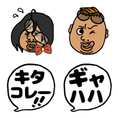 [LINE絵文字] SAPPORO イケちゃん3の画像