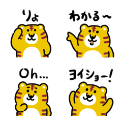 [LINE絵文字] とらとらタイガー絵文字2の画像