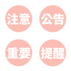 [LINE絵文字] Online business dailyの画像