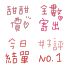 [LINE絵文字] Net auction group buy seller 39の画像