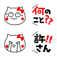 [LINE絵文字] ブラック×レッドカラー★落書き風③の画像