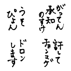 [LINE絵文字] 日常使える絵文字32 だじゃれの画像