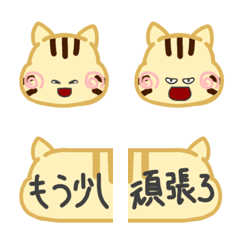 [LINE絵文字] 茶トラのちび 敬語絵文字 5の画像