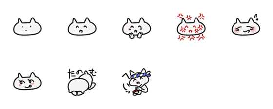 [LINE絵文字]愉快なねこ絵文字の画像一覧