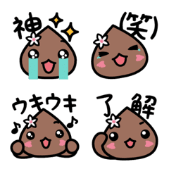 [LINE絵文字] 幌加内そばの妖精『ほろみん』絵文字の画像