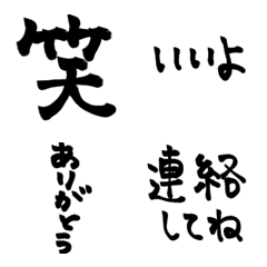 [LINE絵文字] 日常使える絵文字33の画像