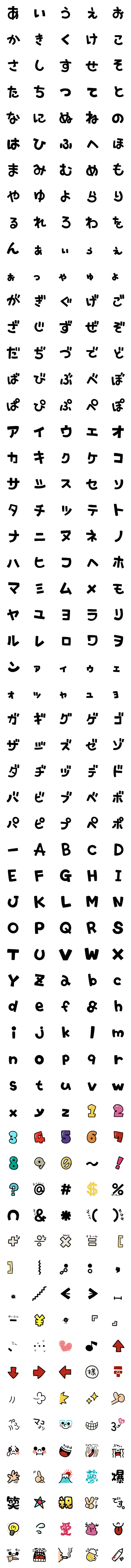 [LINE絵文字]macomojiの画像一覧