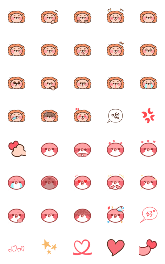 [LINE絵文字]Max＆Mei cute  Emojiの画像一覧