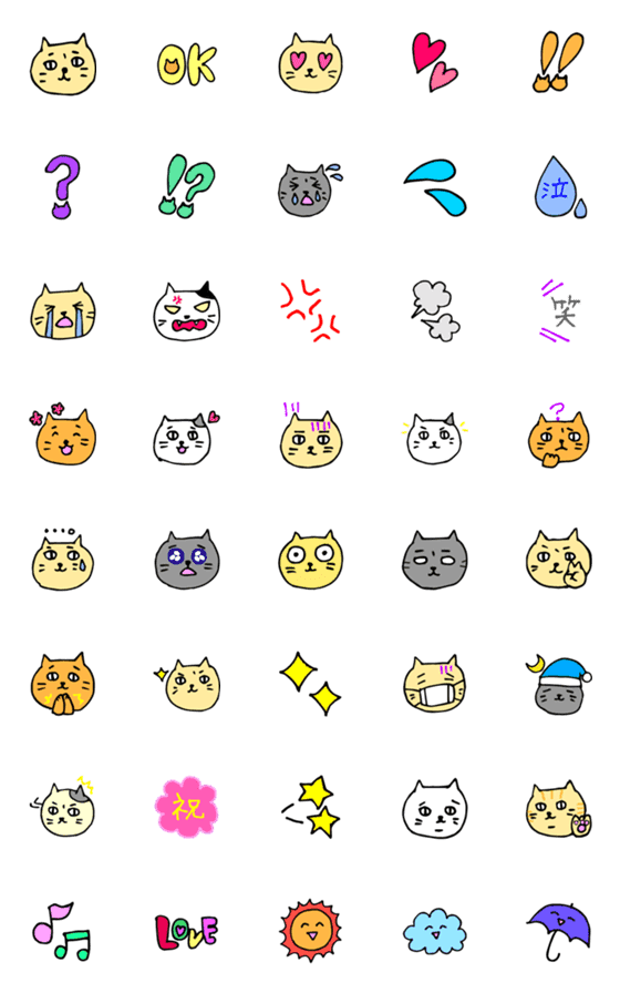 [LINE絵文字]気ままに使える猫たちの画像一覧