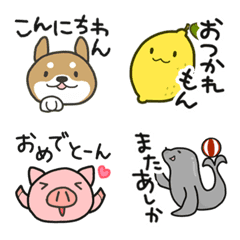 [LINE絵文字] ダジャレ可愛い絵文字の画像