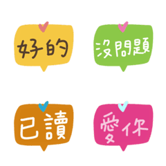 [LINE絵文字] Everyday cute wordsの画像