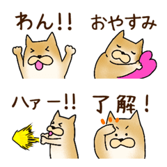 [LINE絵文字] 犬☆絵文字の画像