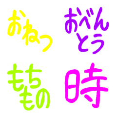 [LINE絵文字] 保育園幼稚園ママの絵文字の画像