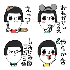 [LINE絵文字] ボブ☆ラブ♡ガール3 〜オシャレダジャレの画像