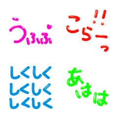 [LINE絵文字] からふるなきごう4の画像