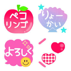 [LINE絵文字] 何コレ⁉使える❤ふきだしの画像