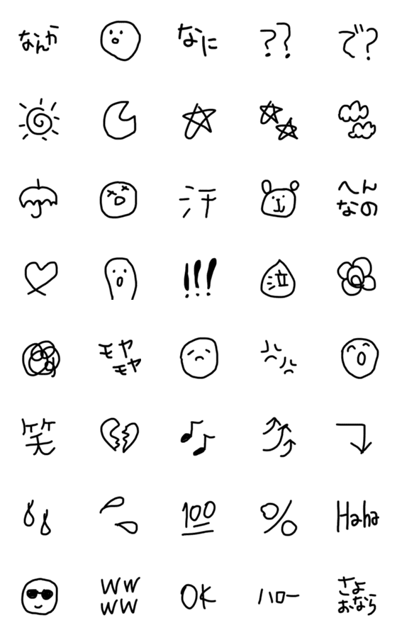 [LINE絵文字]雑すぎる 手描き絵文字の画像一覧