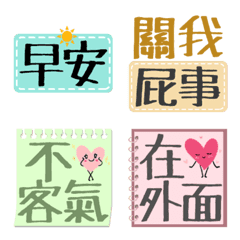 [LINE絵文字] Daily conversation wordsの画像