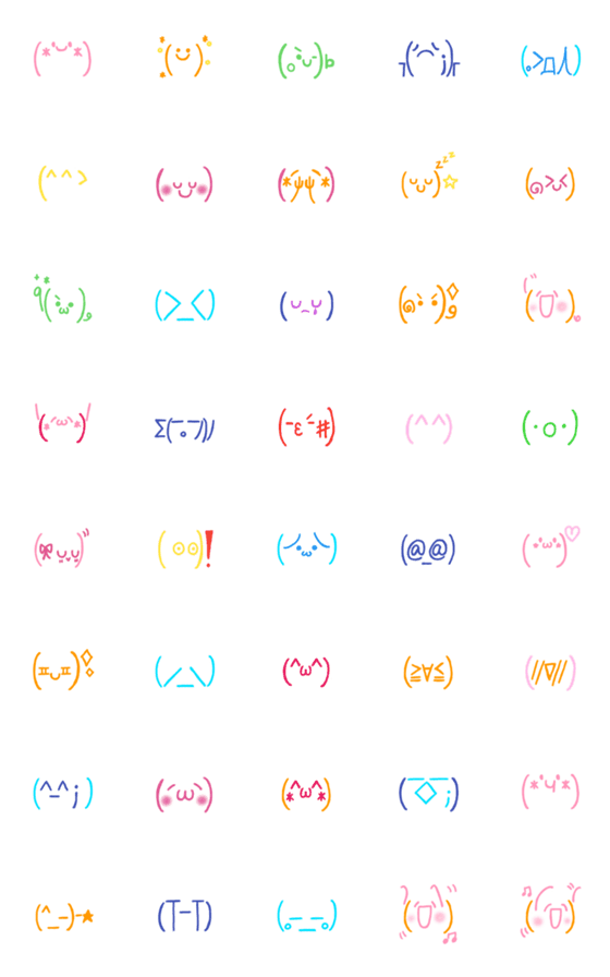 [LINE絵文字]使いやすいカラフルな顔文字の画像一覧