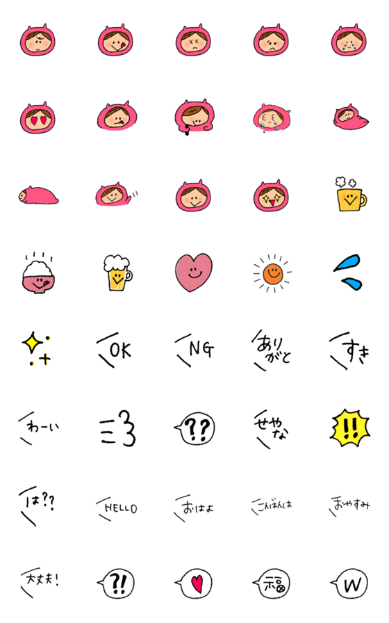 [LINE絵文字]あまのじゃくちゃん絵文字の画像一覧