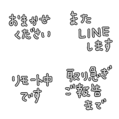 [LINE絵文字] 日常使える絵文字37 敬語の画像